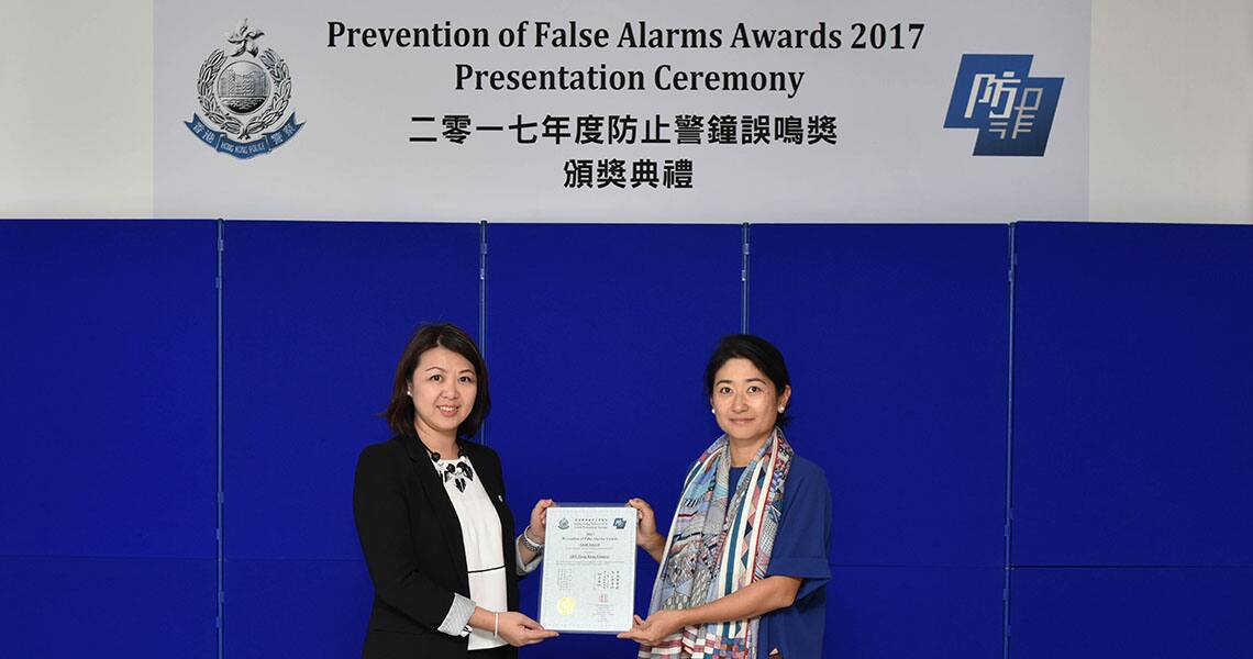 ADT HK Receives Gold Award for Lowest False Alarms Rate